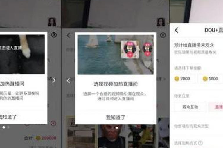 轻松获取抖音点赞，QQ名片赞一元10万，抖音抖币充值服务等你来体验。