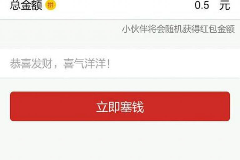 微信视频号点赞仅需一分钱，24小时自助服务 - 全网最低价平台入口 - 快速提升你的短视频热度！