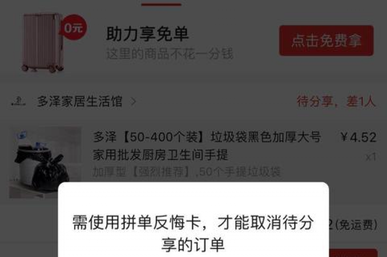 在拼多多平台上，真实用户的时代正引领着一场关于消费行为与市场趋势的深入探索。