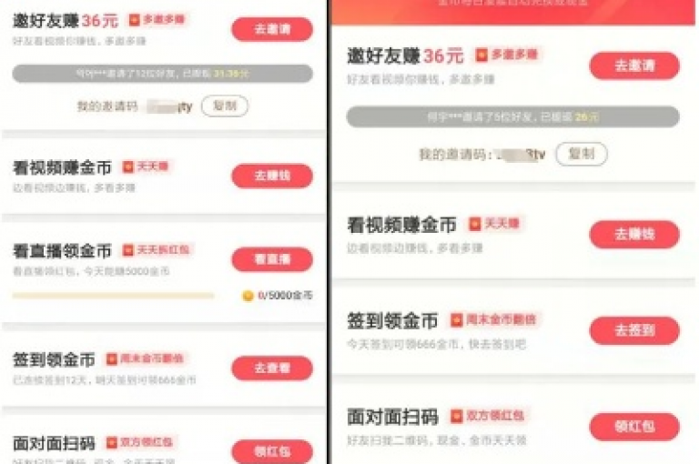 免费领取10000张名片的平台，以及提升快手亲密度的软件，在卡盟秒刷排行榜上名列前茅，同时教你如何将快手流量转化为收益。