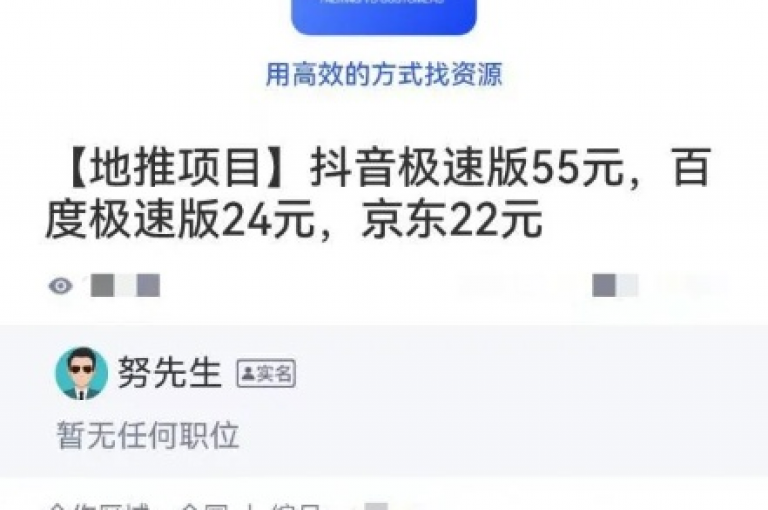 揭秘ks在线业务平台，仅需一块钱，即可获得100个购买站点的独家机会。