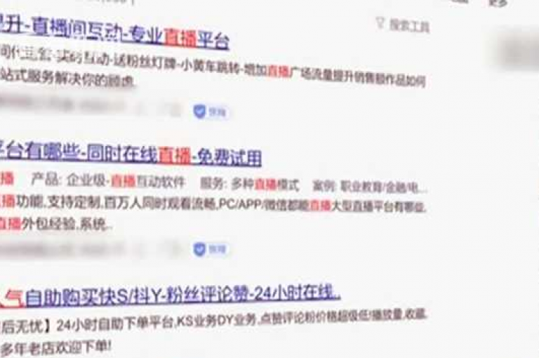 如何设置24小时自助下单直播间（24小时直播间自助下单指南）。