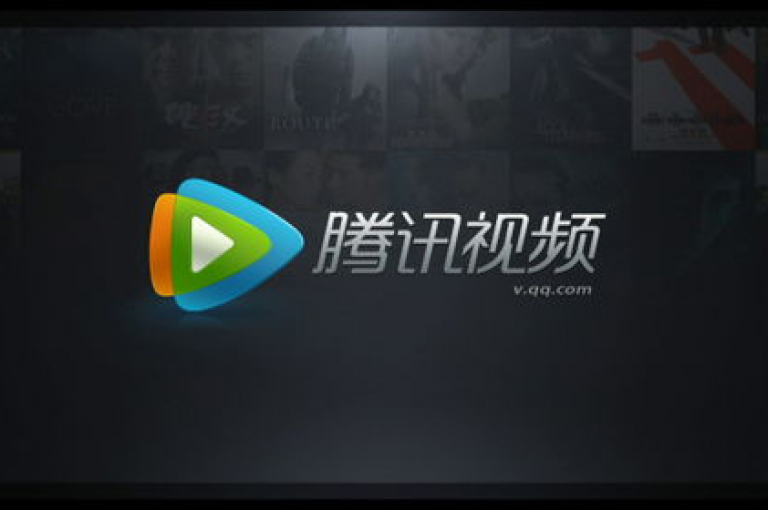 腾讯视频与卡盟平台携手，共同推出会员卡优惠活动。