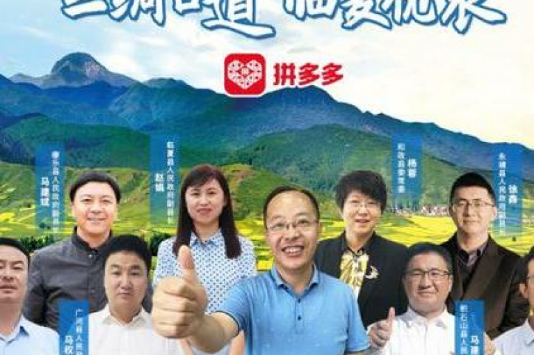 拼多多助力新用户的位置是拼多多助力。
