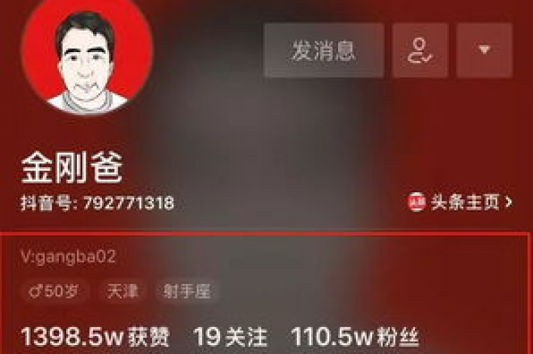 在抖音平台上，仅需1元即可获得10钻的超值充值优惠。
