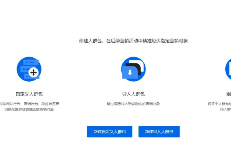 一键自助下单（便捷服务，让购物变得简单快捷）
