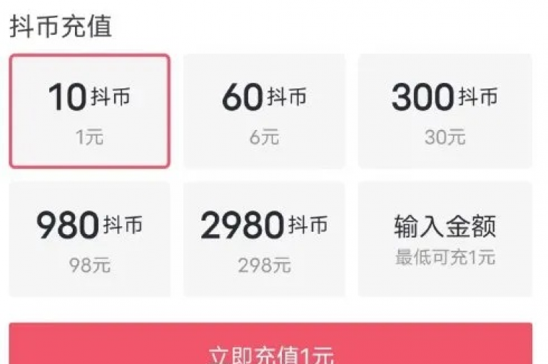 探索抖音充值的正规途径，可通过百度平台进行官方抖音币的安全充值。