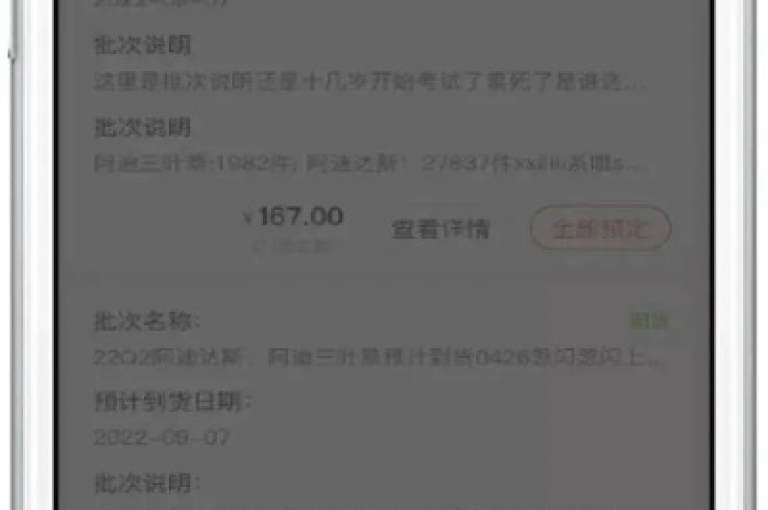 易涨网自助下单app，操作简便，高效完成订单，新用户的理想选择！