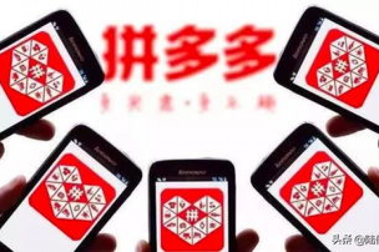 {pdd助力新人} 拼多多助力砍价活动中，掌握有效的邀请策略是快速成功的关键。