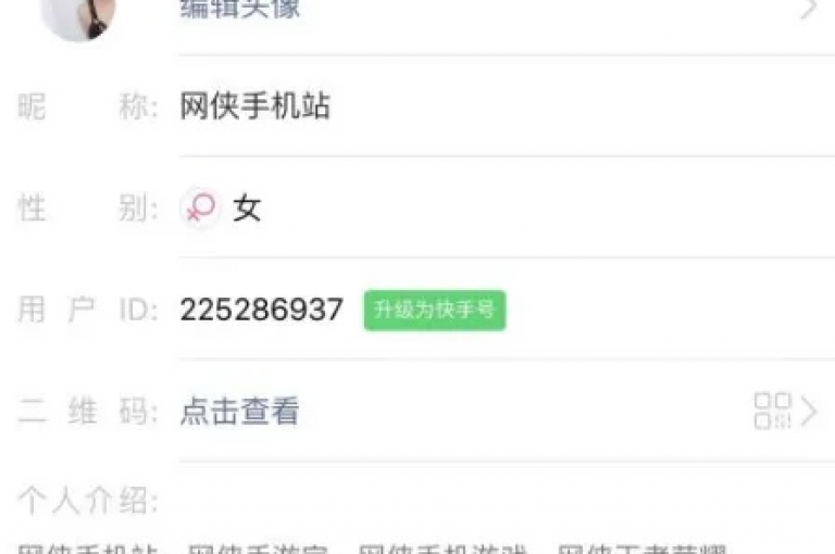 探索网络推广的无限可能，从QQ空间人气提升到抖音流量增长，再到快手粉丝快速积累，一切尽在掌握。