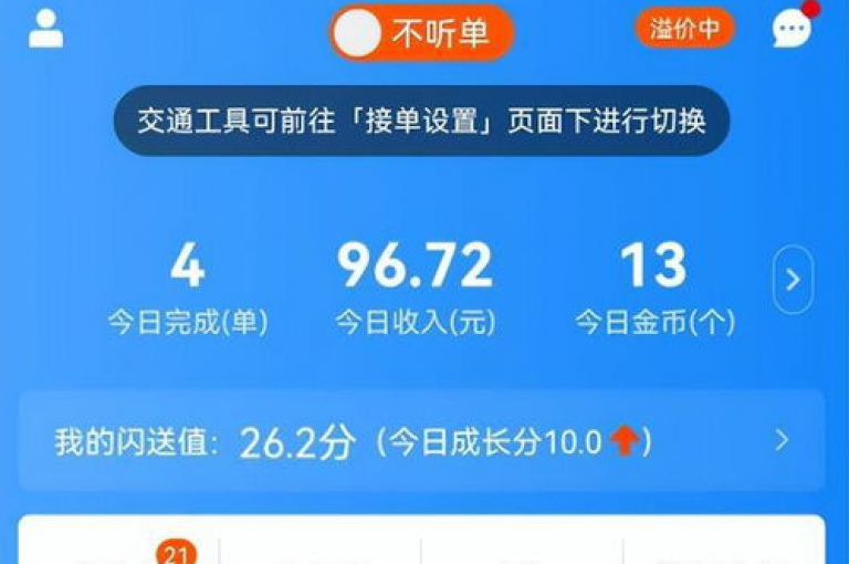 君泽货源站的独家秘籍，掌握快手下单技巧，2024年轻松购物！