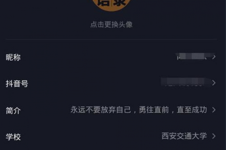 在抖音上实现粉丝增长，仅需一元即可下单获取服务。