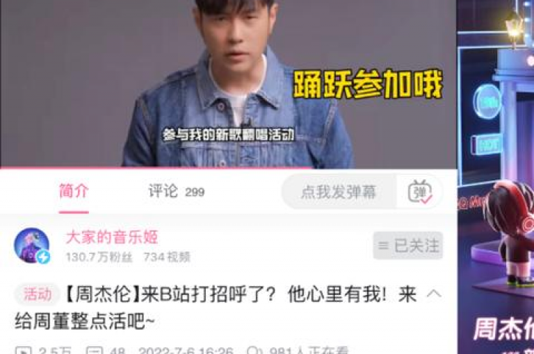 在快手平台上，用户通过购买打call业务来支持喜爱的主播，表达自己的鼓励和喜爱。
