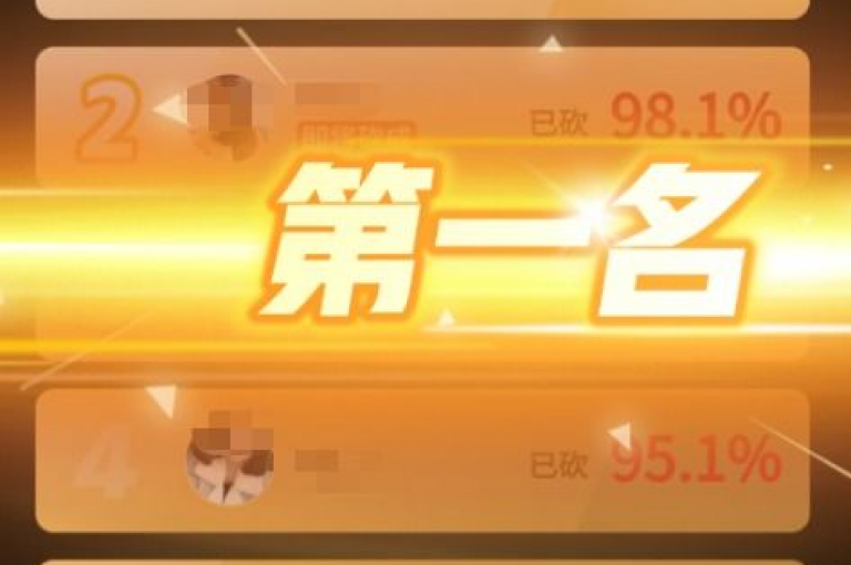 拼多多砍价活动火热进行中，快来参与助力赢取免费商品！