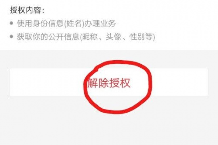 如何在快手上使用微信支付进行购物。