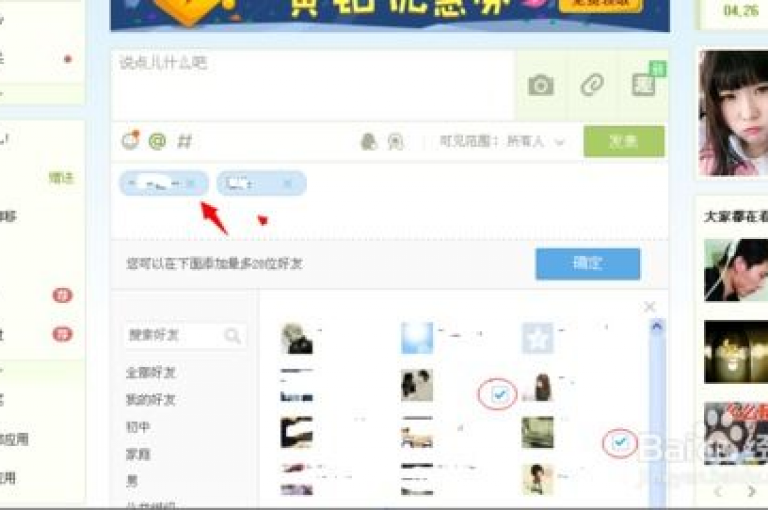 提供极速点赞服务，QQ空间秒增人气，快手平台优惠下单，云小店全天候自助操作。