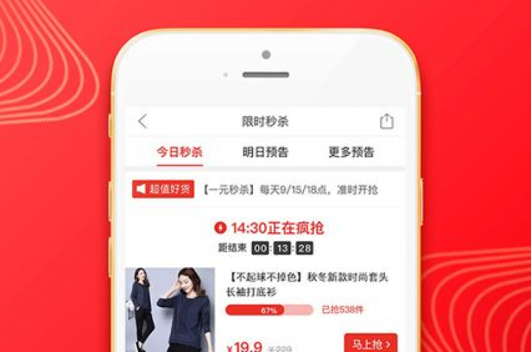 我热衷于使用拼多多砍价平台拼多多互助平台。