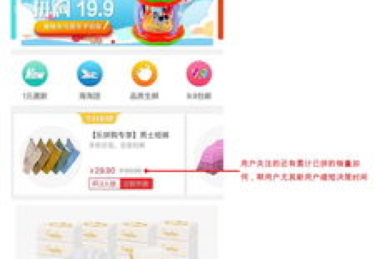 拼多多助力群微博，引领社交购物新潮流。
