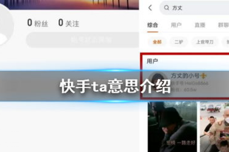 快手热门推广，打造你的短视频明星之路。
