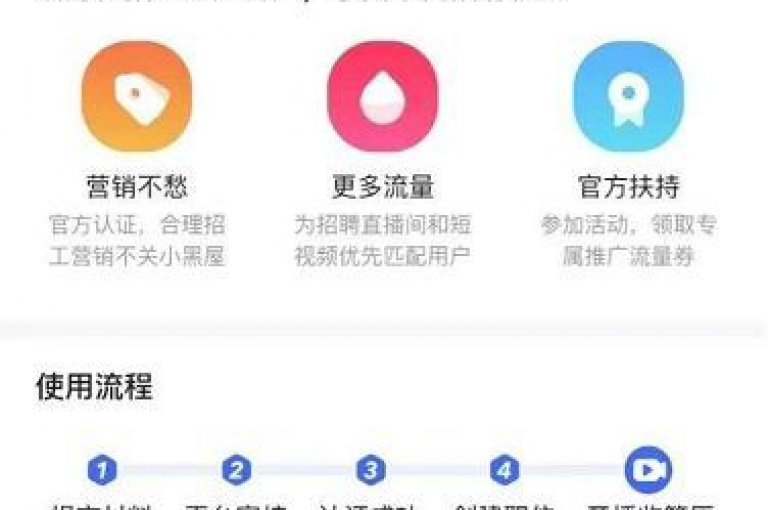 探索ks推广自助网站，实现快速刷粉涨粉 - 选择快手号购买正规平台，助力快手1账号成长。