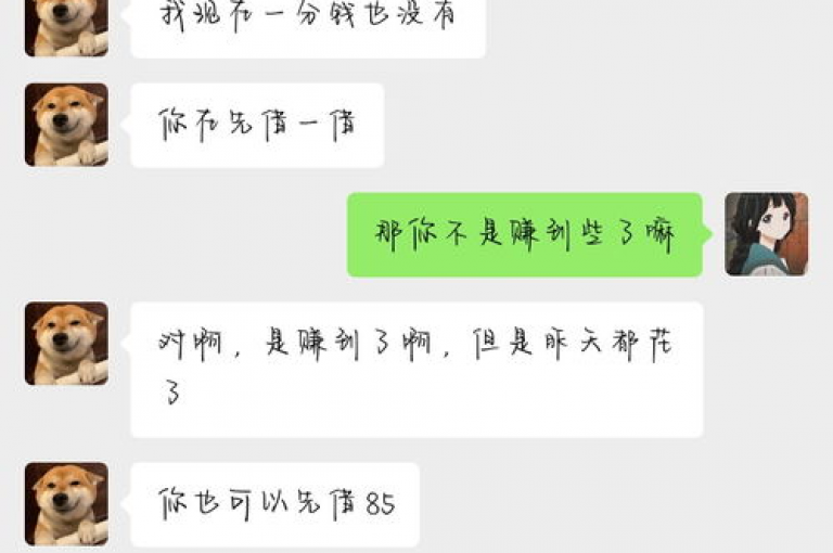 请尽快处理我的多多互助退款申请。