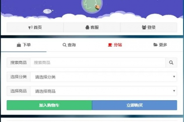 wb自助平台专业承接各类点赞业务，抖音双击秒到账，24小时不间断服务，QQ免费名片随心定制，抖音点赞服务激情不减！
