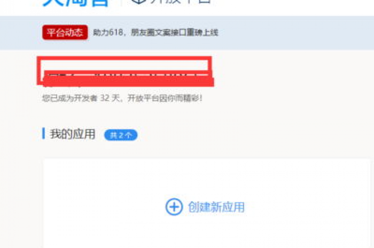 B站卡盟提供便捷的在线自助下单服务，让用户轻松享受高效服务体验。