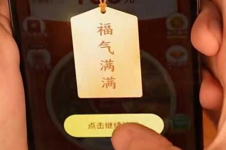拼多多助力活动结束后，每个人都满载而归，福气满满。
