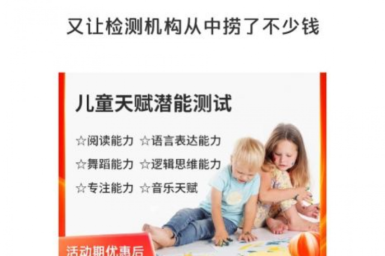 凌寒在拼多多互助网站上积极拼夕夕砍价。