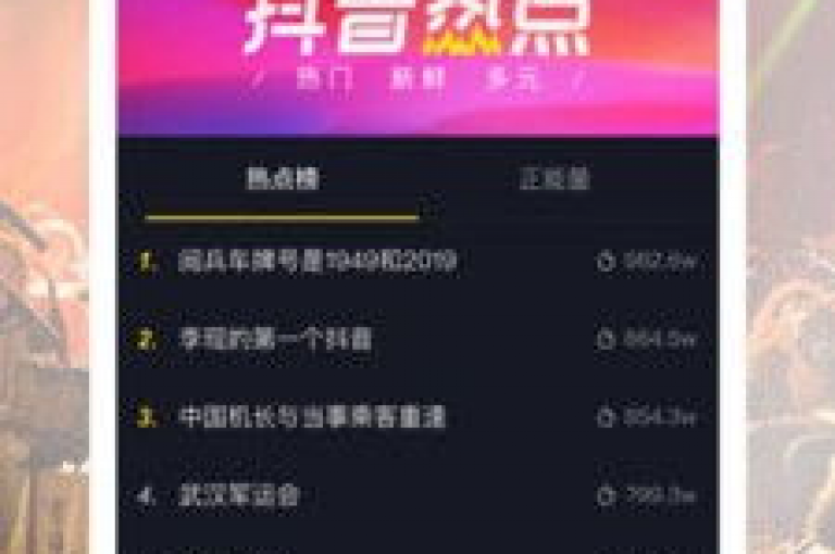 抖音点赞24自助服务工具是一种便捷的在线平台，旨在帮助用户轻松增加视频的点赞数。