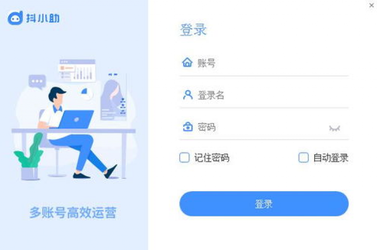 抖音自助平台业务下单秒到（抖音下单秒到，高效便捷的自助平台服务）