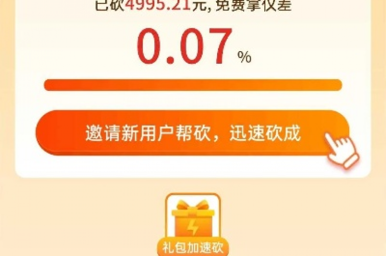 探索网络优惠的秘密通道，发现QQ业务自助网提供的超值服务，让拼多多助力网站在线刷成为获取低价商品的聪明选择。