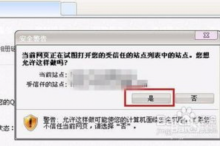 能够免费提升QQ空间人气的平台（免费增加QQ空间访问量）