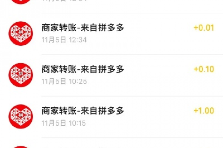 拼多多通过砍价活动，巧妙地助力用户以更低的价格获取心仪商品。