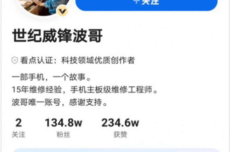 24小时自助业务平台免费，微信朋友圈浏览免费领取网站 - 抖音点赞自助平台有哪些 - 子潇网络平台客服全天候在线。