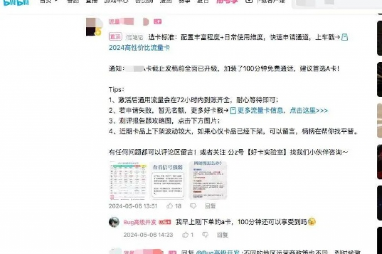 b站24小时低价秒单业务 - 梓豪刷名片，提供快速、实惠的B站服务。