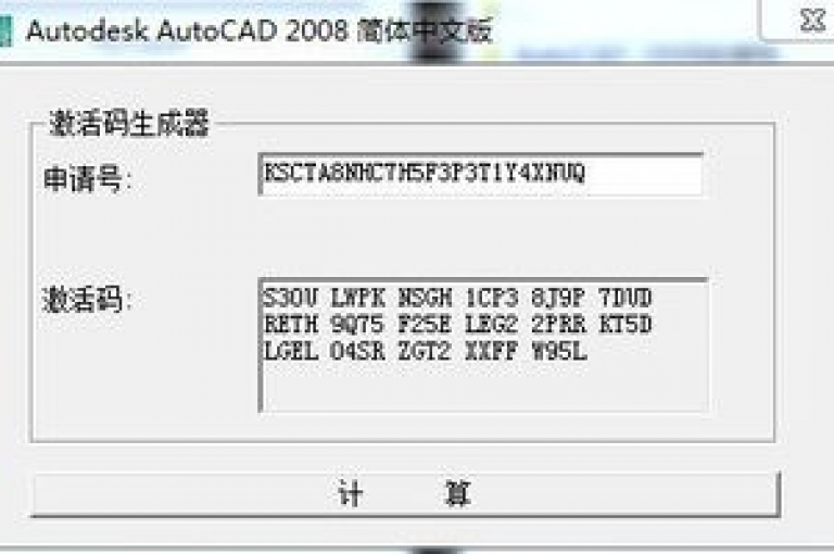 探索KS双参注册机，享受免费获取的便捷途径。