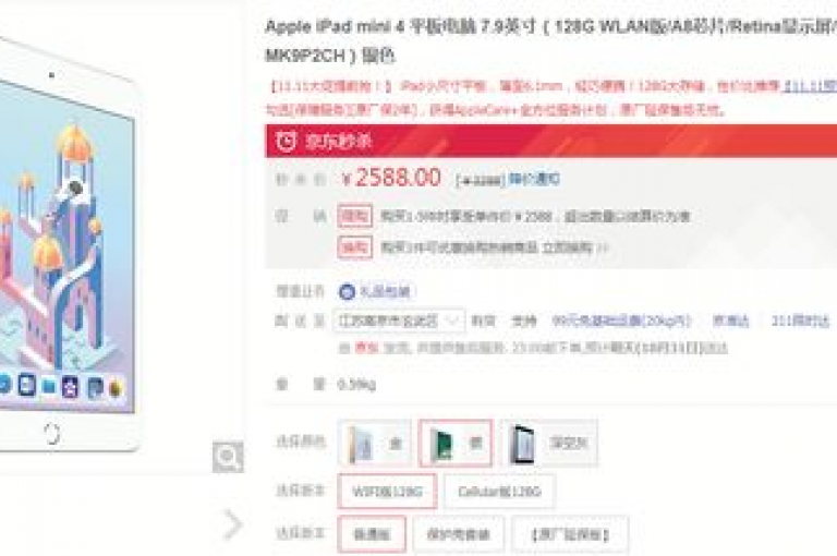 抖音超值好物下单平台（抖音精选商品，全网独家折扣，立即抢购！）