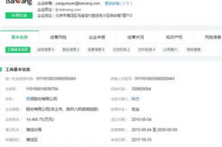 QQ业务平台网址更新指南，了解如何获取最新的官方链接，新手必读教程！