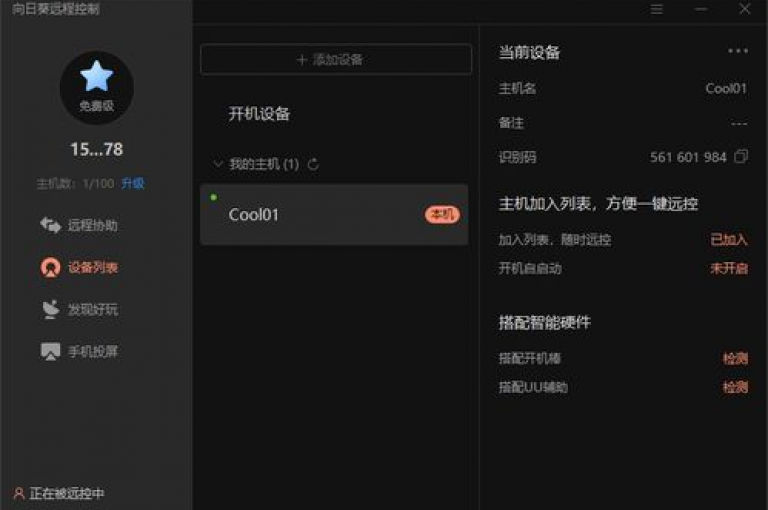 请提供具体的内容和格式呀，这样我才能按照要求为你创作合适的句子呢。
