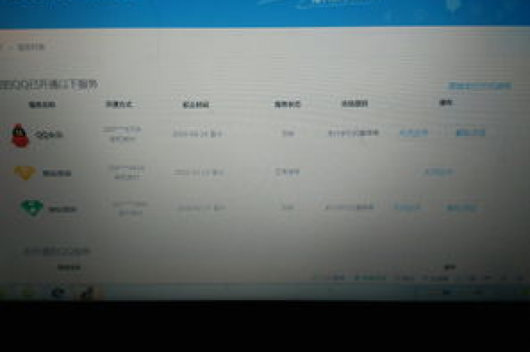 卡盟顶尖货源中心，全天候抖音自助推广 - QQ动态瞬间点赞服务 - qq空间说说赞50个快速到账。