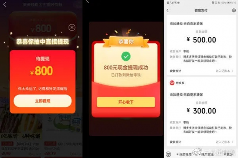 dy点赞秒到账服务，DY自助下单商城 - 特价dy粉丝服务 - 拼多多真人助力平台免费2024官方紧急辟谣！