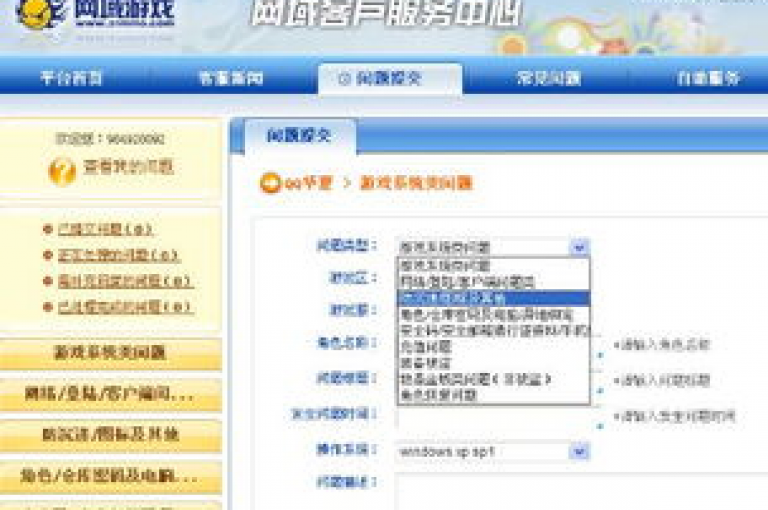 该网站承诺提供全网最低价的qq刷钻服务，并且拥有一个dy24小时下单平台供用户评论和交流。