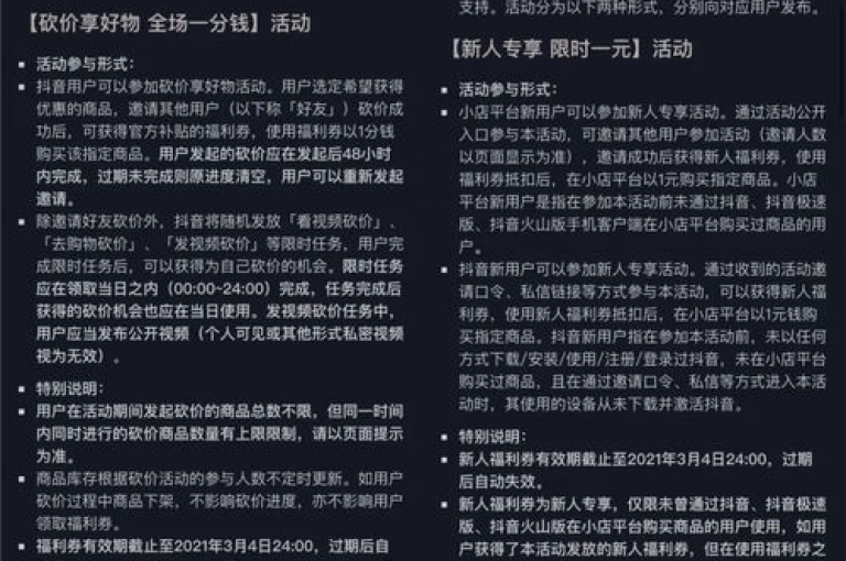 快速提升社交媒体影响力，尝试使用专为内容创作者设计的涨粉工具，同时在拼多多寻找性价比高的推广资源。