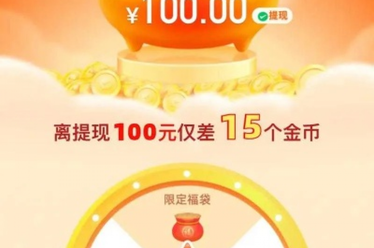 拼多多1元10刀助力平台（全网自助下单最便宜）