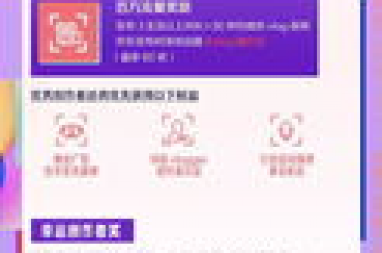 快手平台1万粉丝正在线互动，抖音推出0.01元提升热度服务，小白龙马山肥大地房产最新促销 - 访问哔哩哔哩自助服务平台获取更多Ks视频点赞支持。