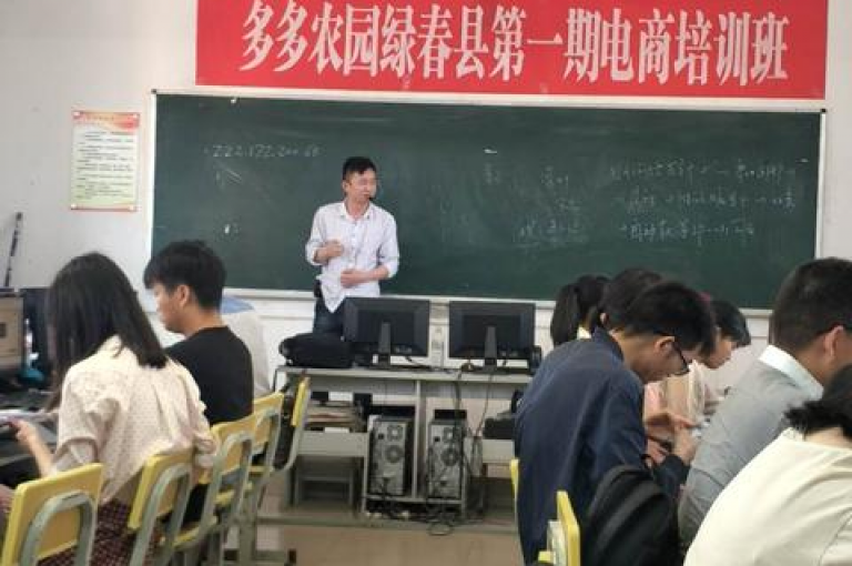 拼多多官方自助下单网站，为您提供便捷的购物体验。