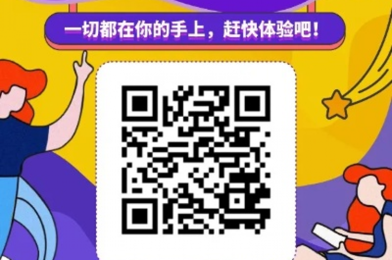 抖音点赞秒到，星辉卡盟 - 抖音业务卡盟平台 - 网易云音乐自助平台全网最低独家揭秘。