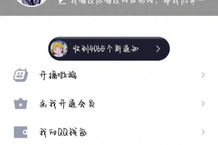 探索无限可能，QQ说说赞轻松获取，一切尽在掌握之中。