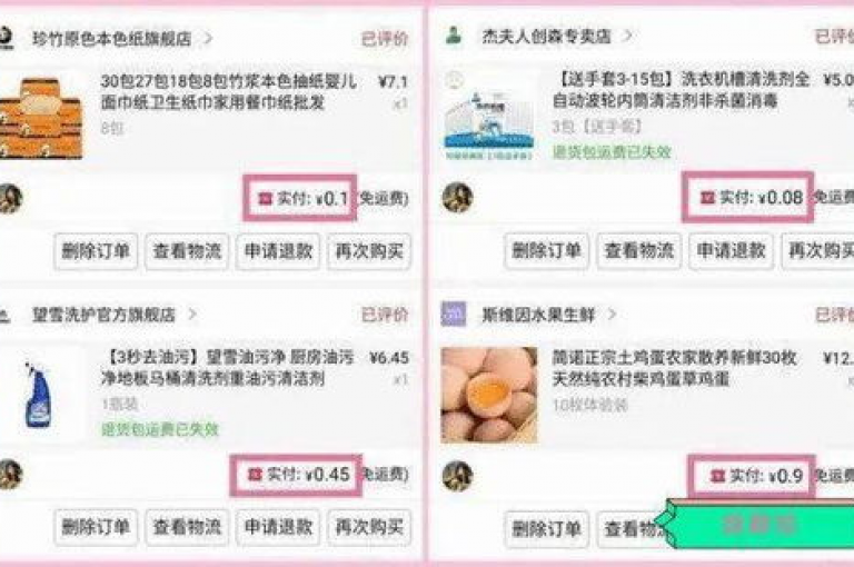 如何加入拼多多的微信互助群以获取帮点服务？
